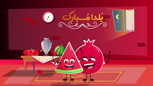 برگزاری اولین رویداد گروه صنعتی پویان